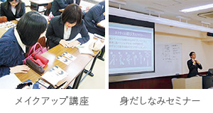 ビジュアル対策