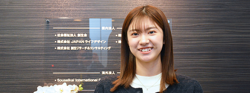 野瀬 紗那さん