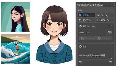 メディアデザイン