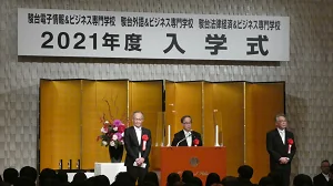 2021年度入学式