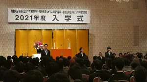 2021年度入学式