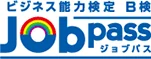 ジョブパス