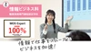 MOS Expert を全員が取得しました！