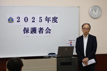 上沼校長からのご挨拶