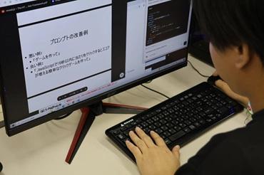 プロンプトする